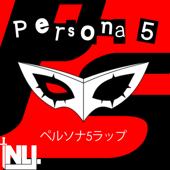 Persona 5 ペルソナ5ラップ - None Like Joshua