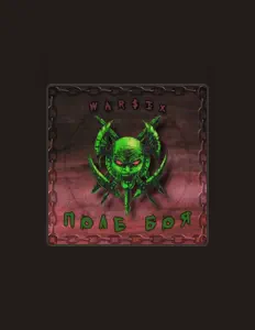 Écoutez WAR$IX, regardez des vidéoclips, lisez la biographie, consultez les dates de tournée et plus encore !