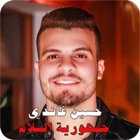 جمهورية السلام - Single - حسين غاندي
