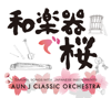 Sakura Songs With Japanese Instruments - AUN J Classic Orchestra