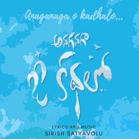 Anaganaga O Kadhalo - Single - Sirish Satyavolu
