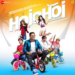 Hoichoi Unlimited (Original Motion Picture Soundtrack) - EP