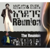 The Reunion - Ephrem Tamiru & Roha Band