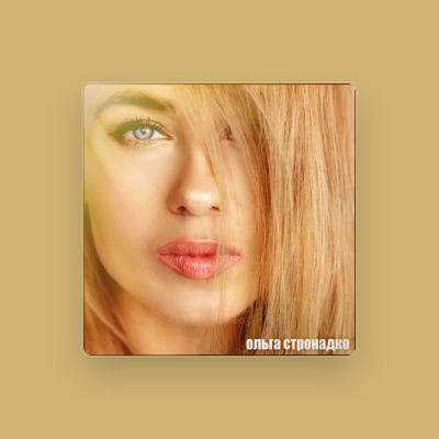 Listen to Ольга Стронадко, watch music videos, read bio, see tour dates & more!