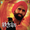 Akhan - Kanwar Grewal