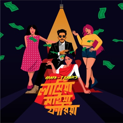 Lamia Maisha Faria - Single