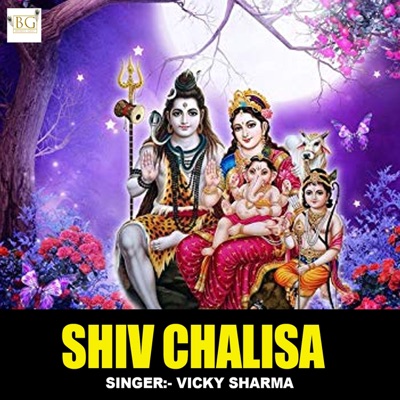 Shiv Chalisa - EP