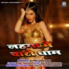 Lahnga Me Charo Dham - Single