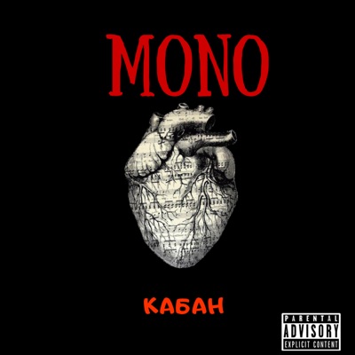 Mono - Single