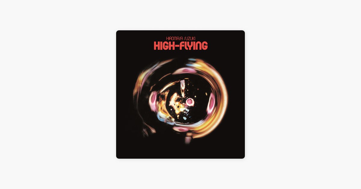 HIGH-FLYING - 鈴木宏昌のアルバム - Apple Music