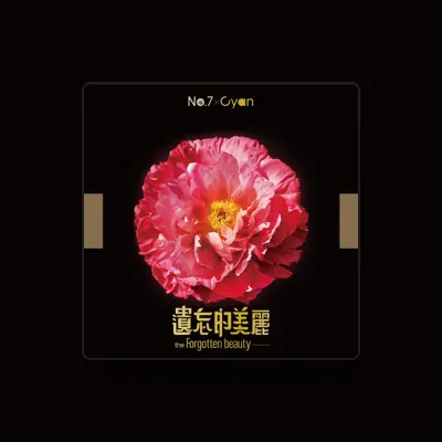 Listen to No.7 Cyan, watch music videos, read bio, see tour dates & more!
