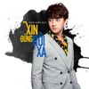 Xin Dung Roi Xa (Instrumental) - Single