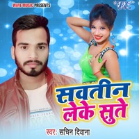 Sawtin Leke Sute - Single - Sachin Diwana