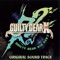 Break a Spell (Instrumental) - Arc System Works lyrics