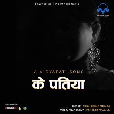 Ke Patiya (feat. Neha Priyadarshini) - Single