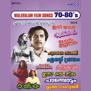 Malayalam Film Songs 70-80s (Vol. 6)