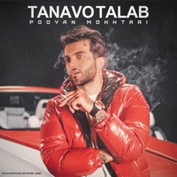 Tanavo Talab - Single - Pooyan Mokhtari