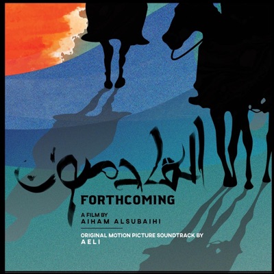 Forthcoming (Original Motion Picture Soundtrack) - Single