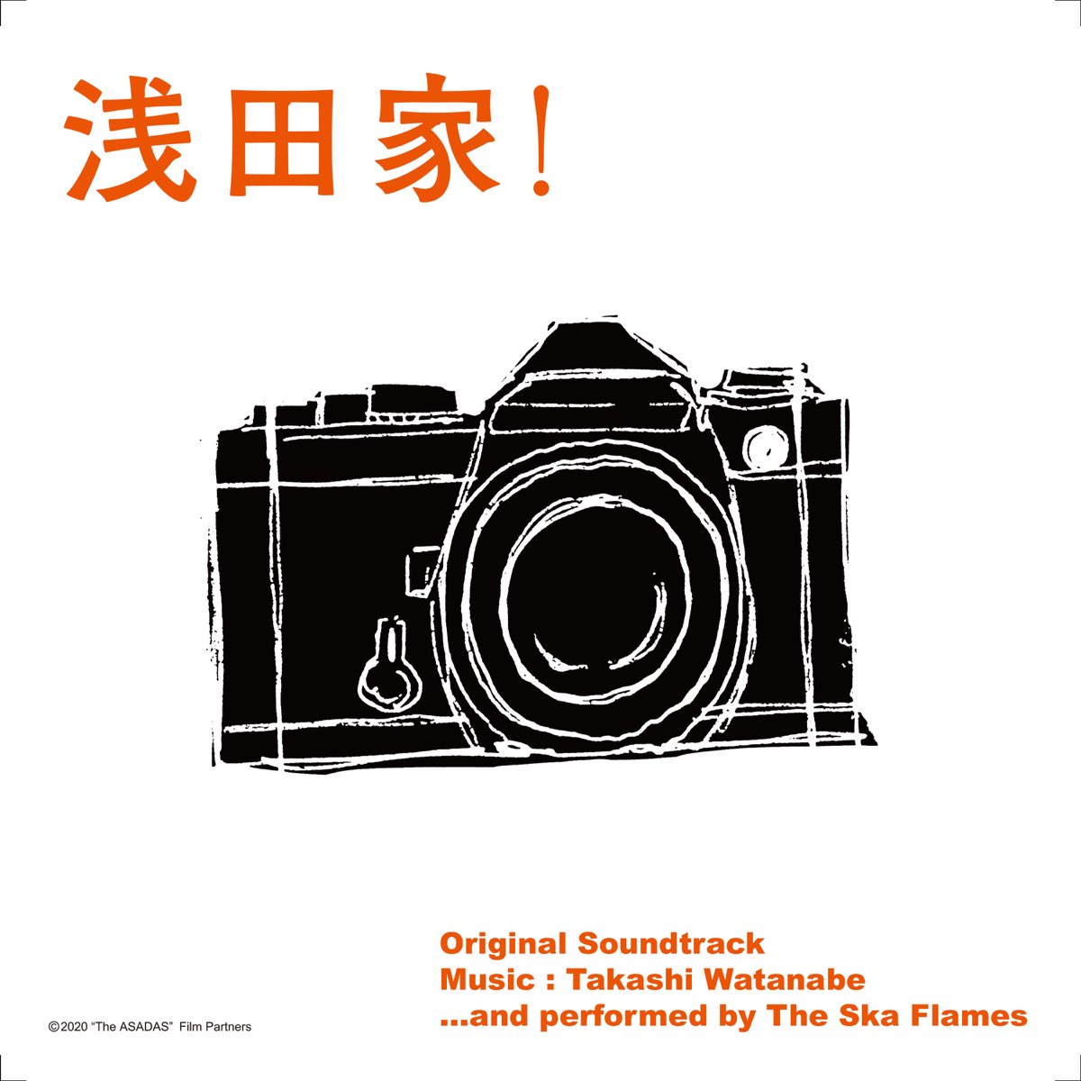 The Asadas Original Soundtrack De Takashi Watanabe The Ska Flames En Apple Music