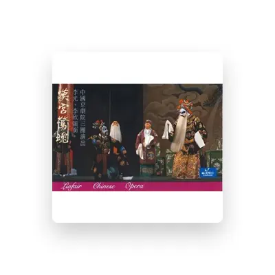 Listen to 李光, watch music videos, read bio, see tour dates & more!