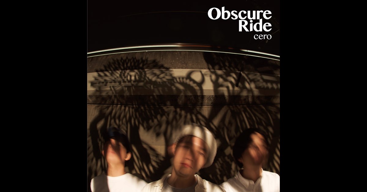Amazon.co.jp: cero Obscure Ride アナログ盤 2LP レコード 限定