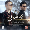 To Ke Maroufi - Evan Band