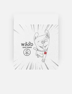 SK सुनें, म्यूज़िक वीडियो देखें, बायो पढ़ें, दौरे की तारीखें और बहुत कुछ देखें!