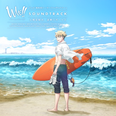 Wave Memories-thumbnail