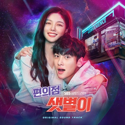 Love Start-thumbnail