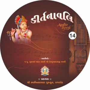 Ruda Lago Chho - 4