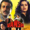 Aake Teri Baahon