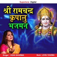 Shri Ram Chandra Kirpalu Bhajman - Single - Vidhi Sharma