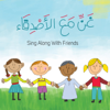 Sing Along With Friends - Ghanni Ma'al Asdiqaa'
