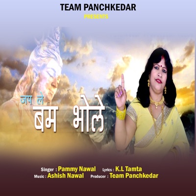 Jap Le Bam Bhole - Single