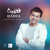 Qadia artwork