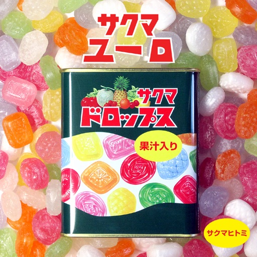 Album artwork