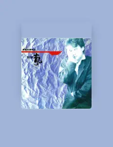 Listen to 曲祐良, watch music videos, read bio, see tour dates & more!