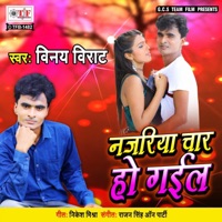 Najriya Char Ho Gail - Single - Vinay Virat