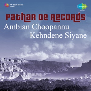Pathar De Records Ambian Choopannu Kehndene Siyane - EP