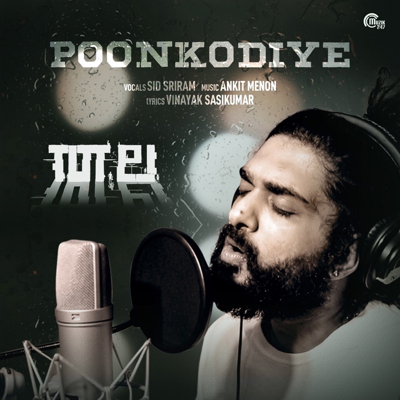 Poonkodiye (From "Thala")
