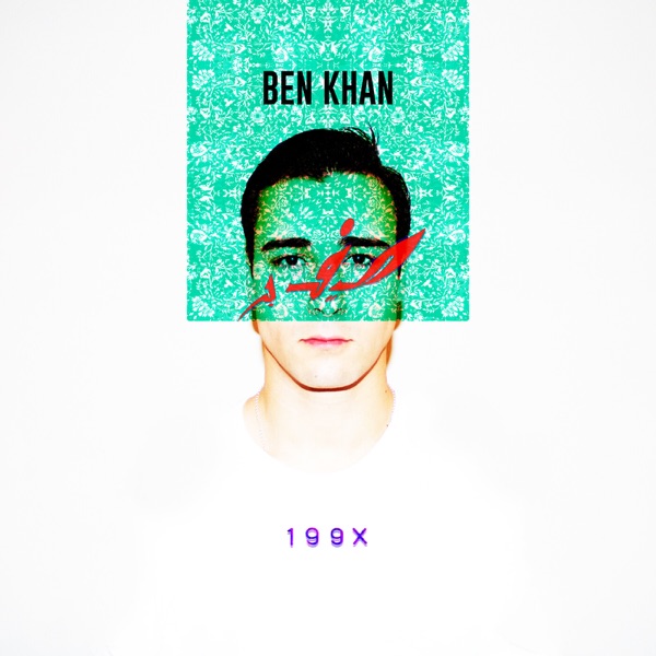 1992 - EP - Ben Khan