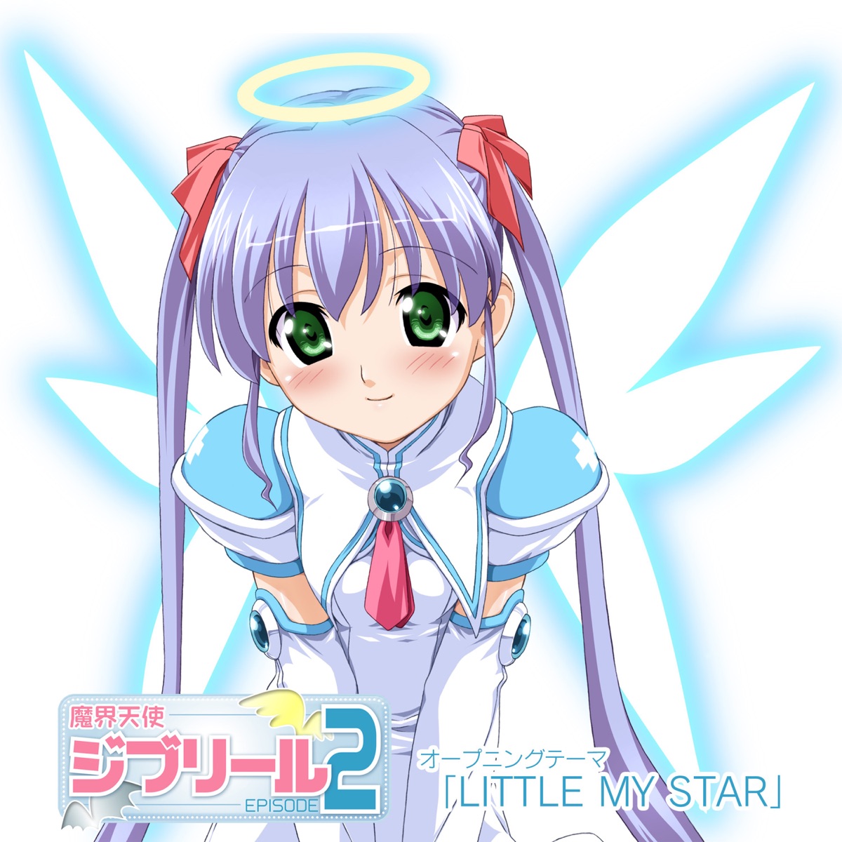 LITTLE MY STAR(ゲーム「魔界天使ジブリール -episode2-」オープニングテーマ) - Single - Uのアルバム -  Apple Music