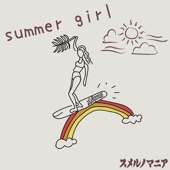 summer girl artwork