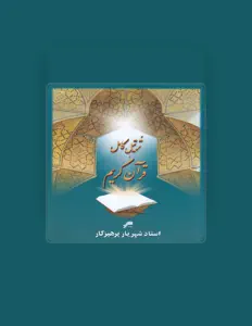 Listen to Shahriar Parhizgar, watch music videos, read bio, see tour dates & more!