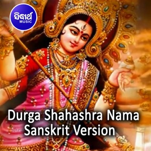 Durga Shahashra Nama - Sanskrit Version