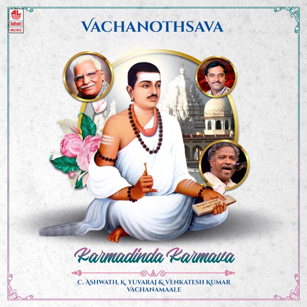 Vachanothsava - Karmadinda Karmava - C. Ashwath, K. Yuvaraj & Venkatesh Kumar Vachanamaale