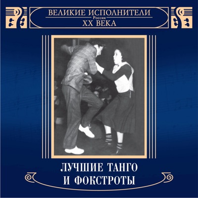 Звёздный свет-thumbnail