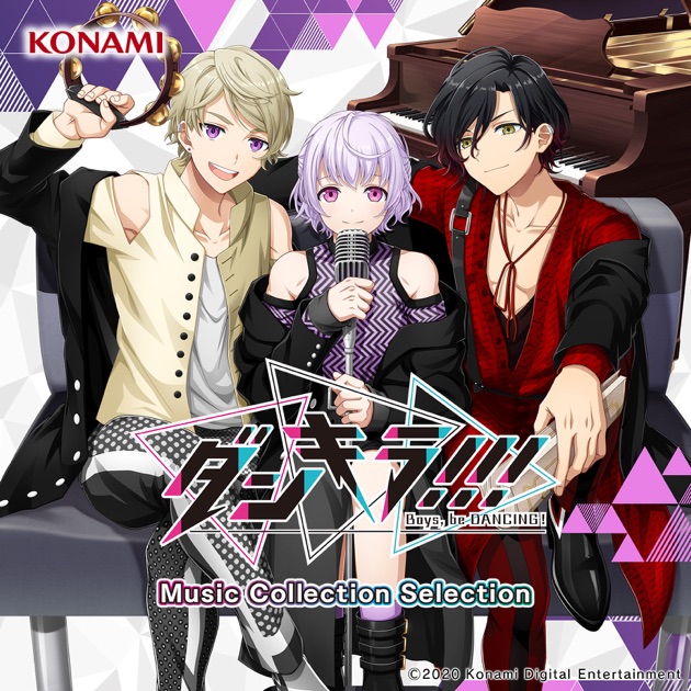 shape.Memory.music DRAMAtical Murder soundtrack - Various