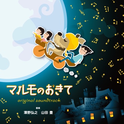 はじまりのはじまり-thumbnail