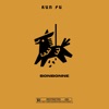 Bonbonne by Kun Fu iTunes Track 1